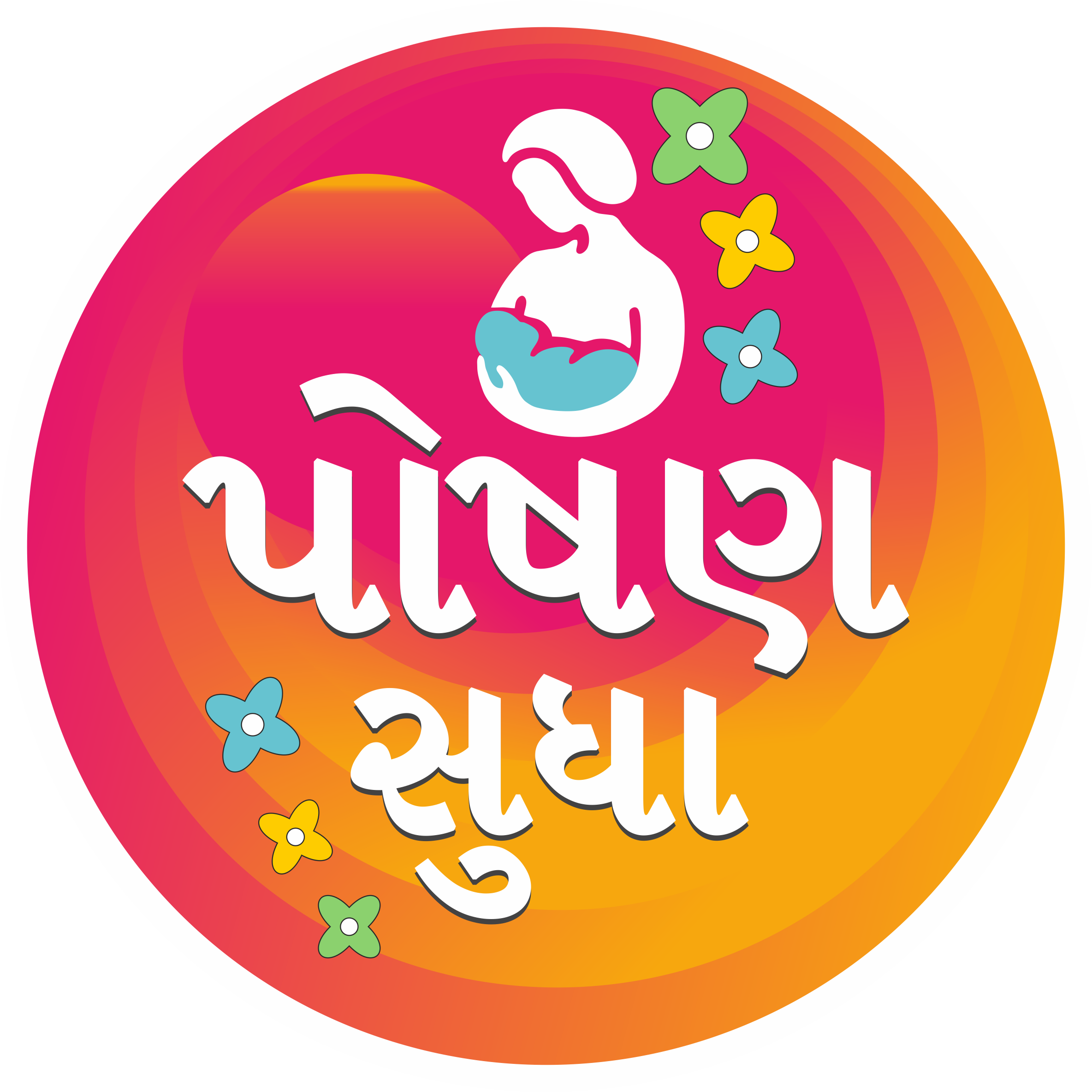 poshanlogo